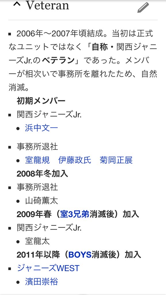 ジャニーズ大好き人間 笑 Junjunakito07 Twitter