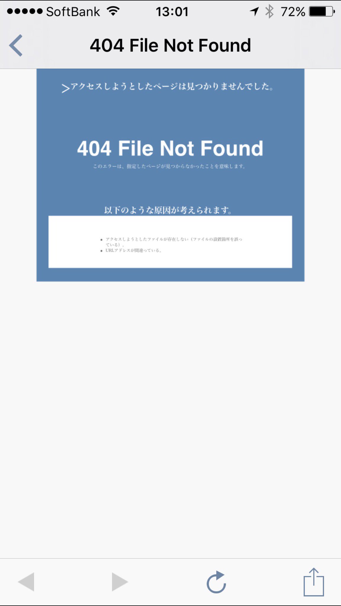 ことぶき ガラスの花と壊す世界の劇場設置スタンディのqrコードを読み込んで貰える壁紙が404エラーなのって まさか作品内容的に そういうもの ってオチじゃないよね T Co Ye2qvfkr3j ことぶき ガラスの花と壊す世界の劇場設置スタンディのqrコードを読み込んで貰える壁紙が404エラーなのって まさか作品内容的に そういうもの ってオチじゃないよね T Co Ye2qvfkr3j