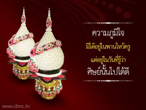 à¸à¸¥à¸à¸²à¸£à¸à¹à¸à¸«à¸²à¸£à¸¹à¸à¸ าà¸à¸ªà¸³à¸«à¸£à¸±à¸ วัà¸à¸à¸£à¸¹