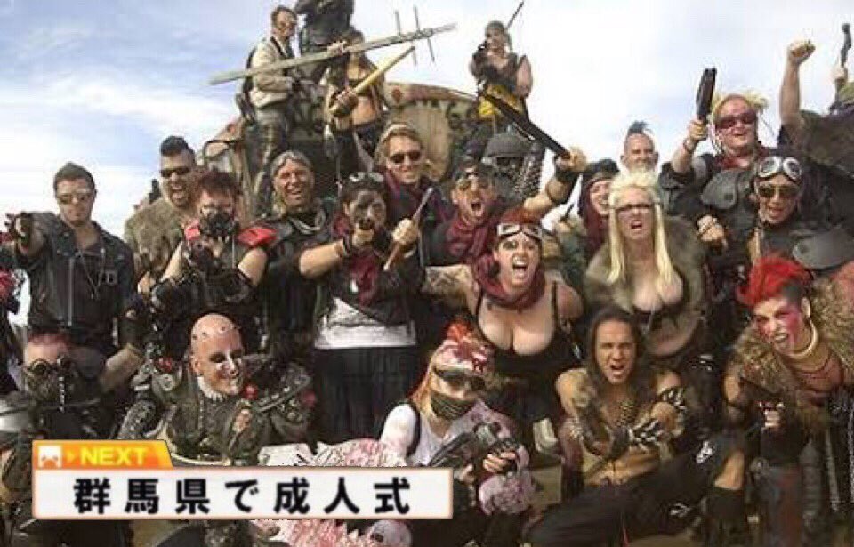 各地の成人式の様子が話題になっておりますが群馬の成人式をご覧ください やはり群馬は格が違った グンマー Togetter 各地の成人式の様子が話題になっておりますが群馬の成人式をご覧ください やはり群馬は格が違った グンマー Togetter