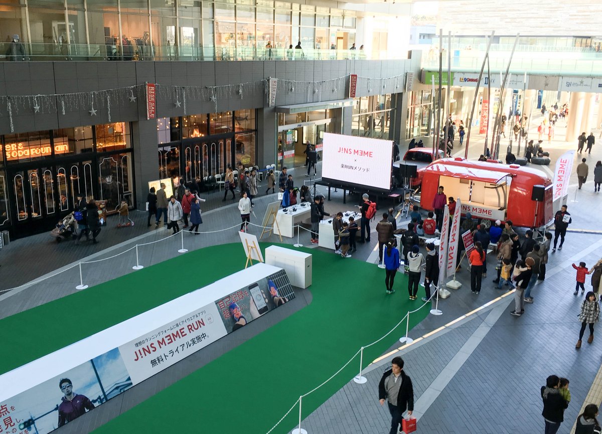 Jins Meme 二子玉川ライズでjins Memeをお試しいただけるスペシャルイベント開催中 購入特典や様々なイベントが盛りだくさんです 明日11日 月 祝 も10 00 皆まさのお越しをお待ちしております T Co Lzqcjbdoix