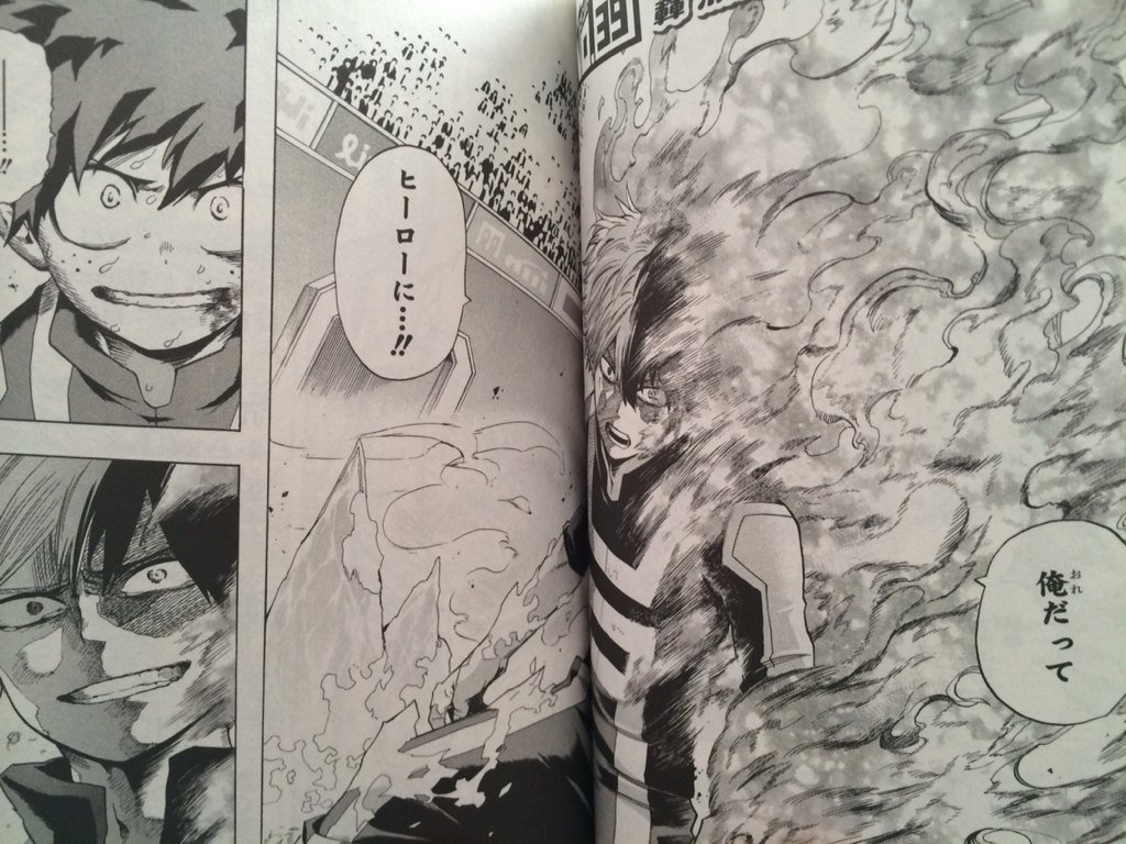 半冷半燃サイコー!!!!
もう焦凍が主人公でええやろ!!! 