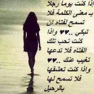 شموخي اردنية (@jawater111) on Twitter photo 
