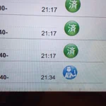 回転寿司でラストオーダー過ぎても注文を続けると、こうなる....w