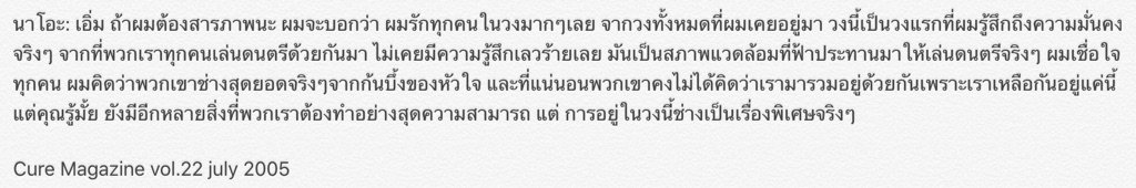 Shou_botTH's tweet photo. Cure: การอยู่ในอลิสไนน์มีความหมายอย่างไรสำหรับคุณ

นาโอะ: เอิ่ม ถ้าผมต้องสารภาพนะ ผมจะบอกว่า ...(ต่อ) https://t.co/Ij022eH2t3