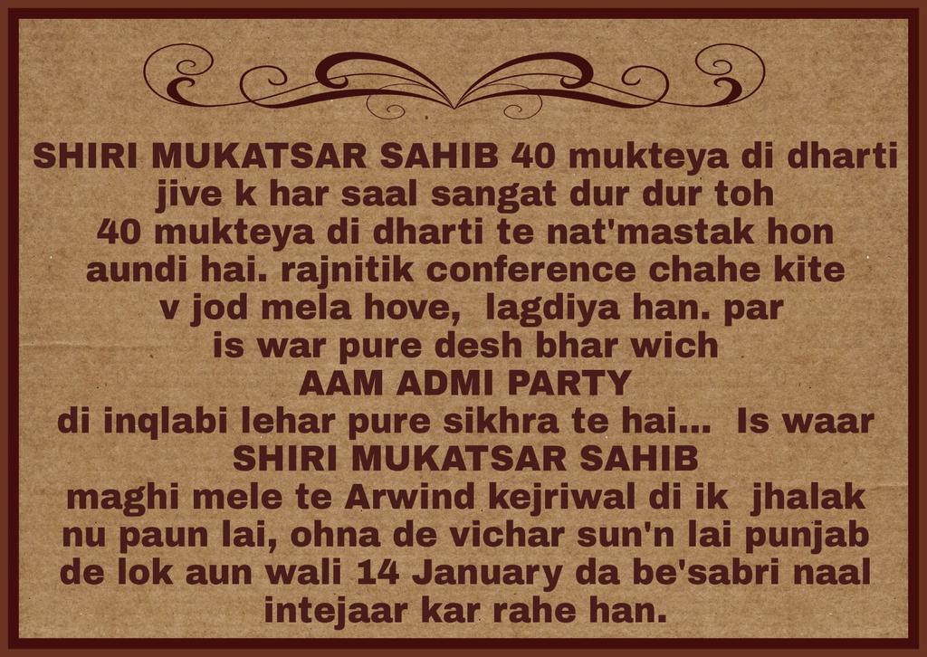 BalwinderKaka's tweet photo. @KaveetaJaain. 14 Jan 2016 on gurudura Sri muktsar sahib ji.well come punjab https://t.co/1GyfyGohKc