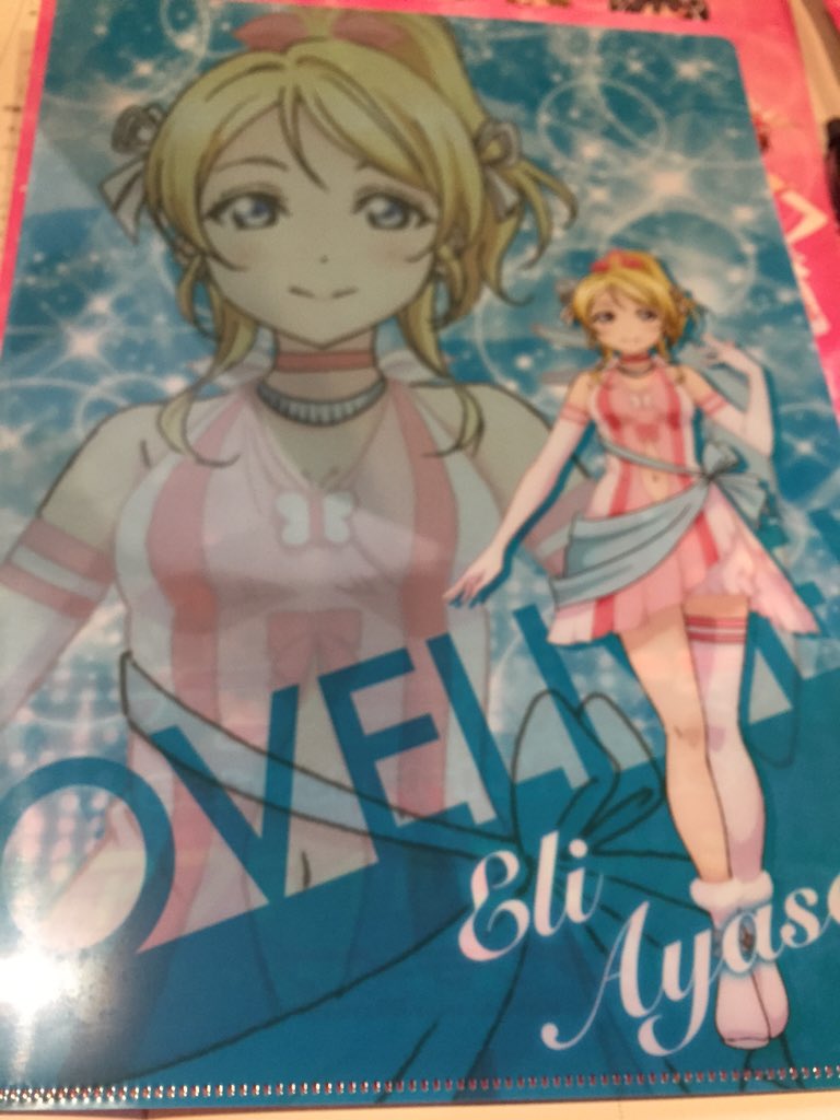 O Xrhsths あかうく まき推し Sto Twitter ラブライブ クリアファイル 手渡し交換 ユナイテッド シネフロ 出 ほのか えりち にこ のどれか 300円でも可 求 まき ラブライブ まき ほのか えり にこ ファイル ユナイテッドシネマ 札幌 交換 T Co O Xrhsths あかうく まき推し Sto Twitter ラブライブ クリアファイル 手渡し交換 ユナイテッド シネフロ 出 ほのか えりち にこ のどれか 300円でも可 求 まき ラブライブ まき ほのか えり にこ ファイル ユナイテッドシネマ 札幌 交換 T Co