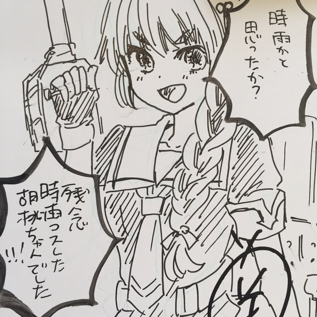 こも も コンフィ ズリー こも も コンフィ ズリー