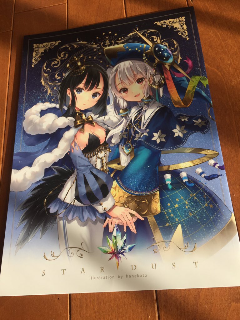 コミケオススメ Twitter Search