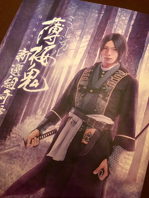 舞台刀剣乱舞のtwitterイラスト検索結果 古い順