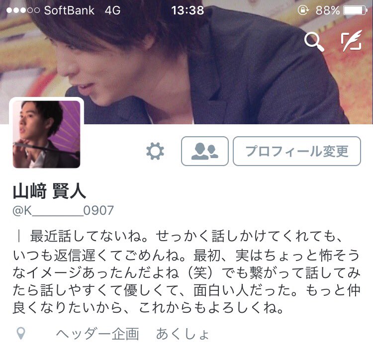 K_________0907's tweet photo. @gokuakusho    だろうと思って、撮ってあるよ（笑） https://t.co/1LNswDTUNt
