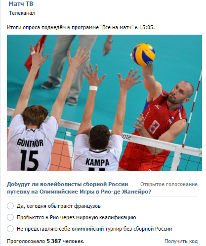 Азы "патриотической социологии"