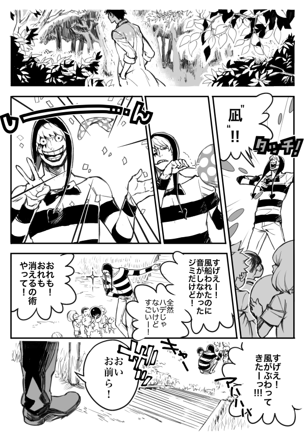 派遣小児外科医とクリニクラウン
※コラさん生存ifネタ注意 