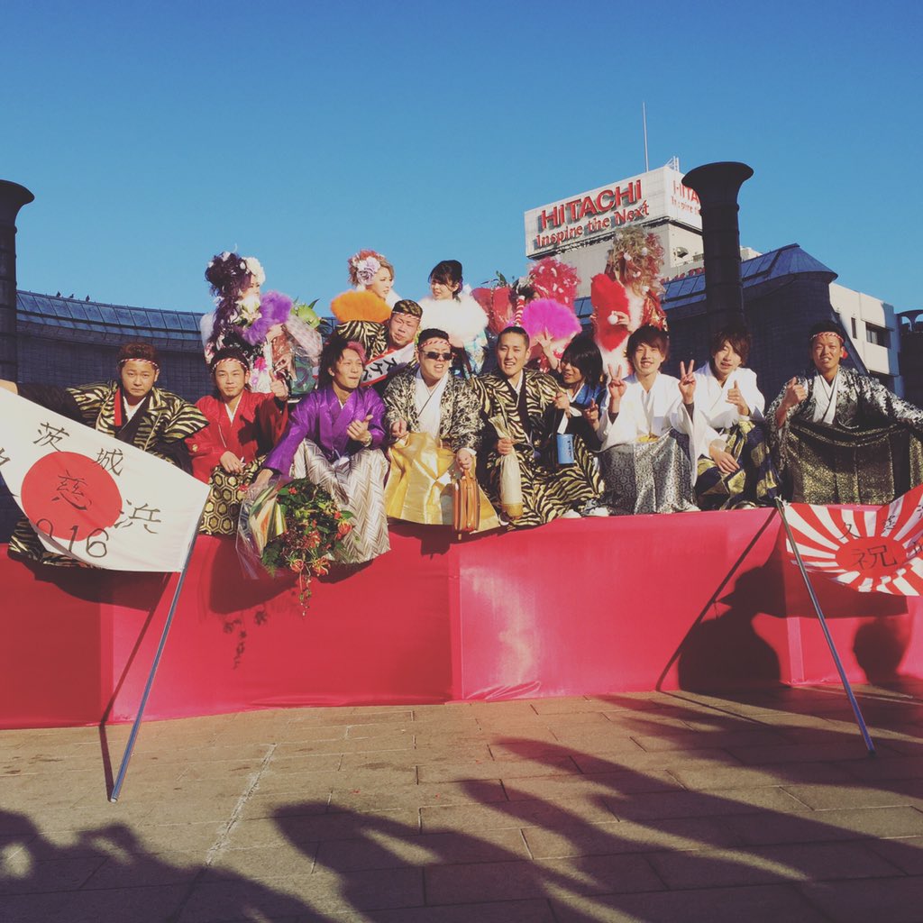 E Mizuki 成人式たのしかた 久慈浜 成人式 成人 楽しかった T Co Pbk1mswfpr