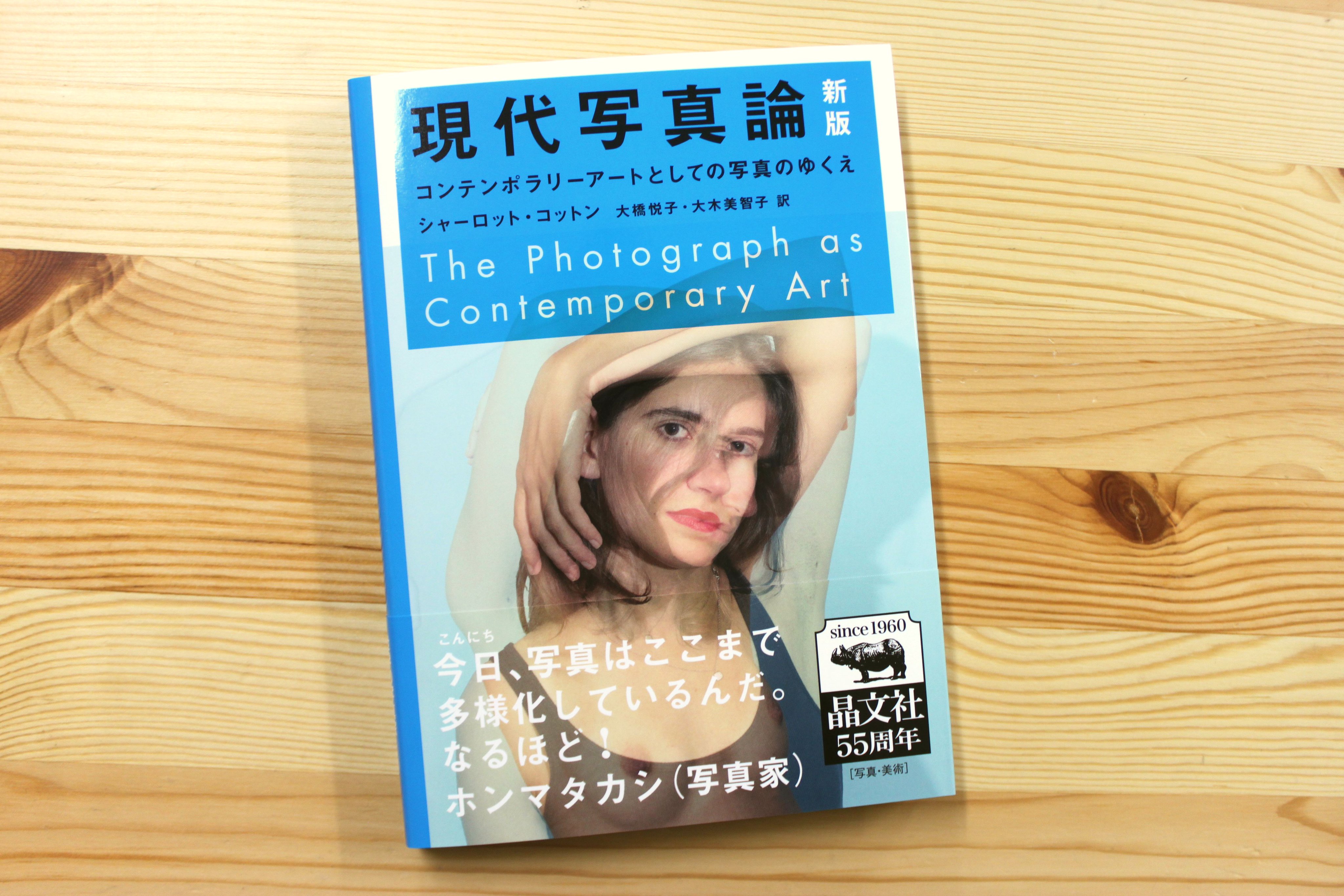 青山ブックセンター本店 on Twitter: 