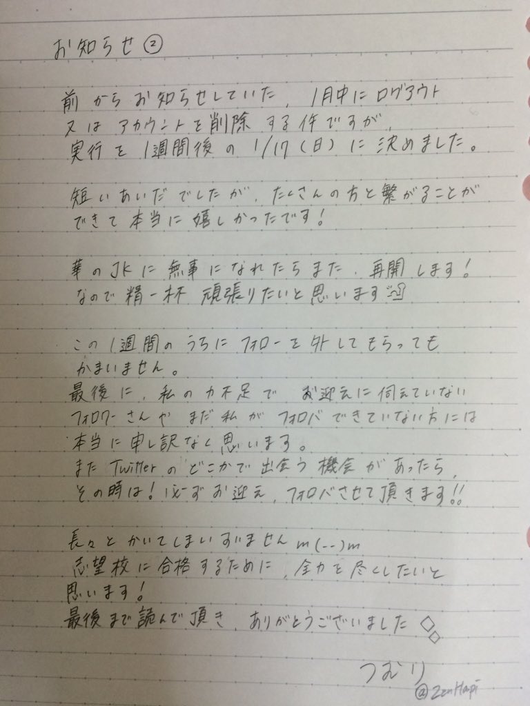 ZenHapi's tweet photo. お久しぶりです！
ここで突然お知らせ2投下どーん☟ https://t.co/KG4c0HLnJW