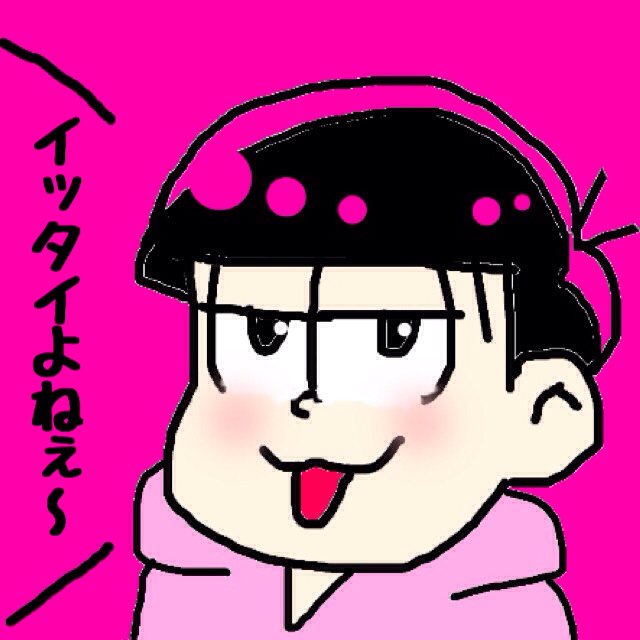 トッティのtwitterイラスト検索結果 古い順