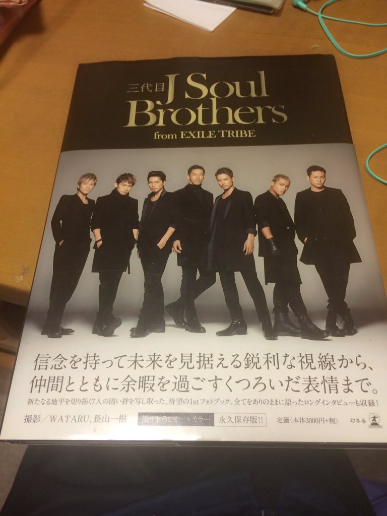 ldh_ryuji_usa's tweet photo. 【拡散希望】こちらお譲りします！希望額書いてリプお願いします！リプするときRTお願いします！これと空に住むの今市君直筆サインもあります！、 https://t.co/SWmZ4x0LIW