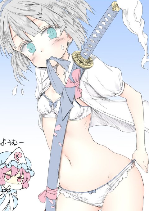 寝坊してせかされる妖夢ちゃん  肌に色つけたほうがいいと言われたのでつけた  人気投票毎回妖夢は一押し固定だけど他が迷うわ #toho_vote12 