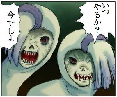 じゃあ、いつやるか? 