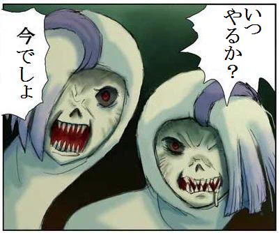 じゃあ、いつやるか? 