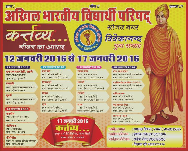 pushpendra2017 tweet picture
