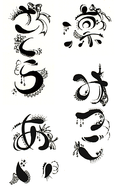 تويتر マキ Creema出品中 على تويتر この記事をrtして下さった方の中からランダムで 画像のような飾り文字 で お名前 お好きな言葉や漢字 お好きなキャラ名などを書かせて頂きます 書いて欲しい文字をリプして下さい 平仮名5文字まで 漢字3文字までなら何でも