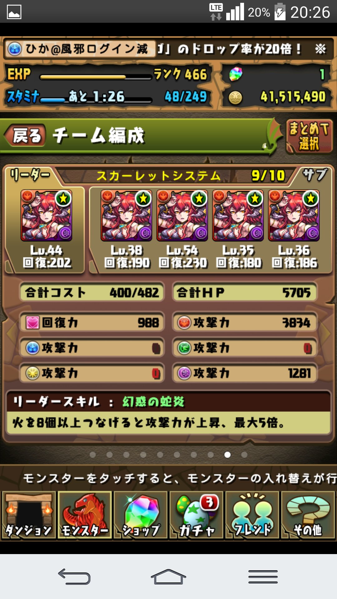 スカーレットシステム Twitter Search Twitter
