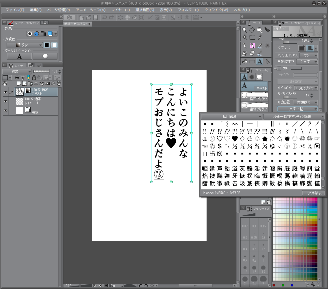 お絵描きテクニックまとめ 3ページ目 Togetter お絵描きテクニックまとめ 3ページ目 Togetter