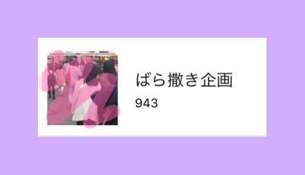 ysfmtd's tweet photo. 🌈 ばら撒き企画 🌈

Jr.〜デビュー組まで
プラ画+情報or音源動画
最大で1000個❗️❗️

画像をよくお読みの上
『フォロー→引用RT→RT』
お願いします💞 https://t.co/6LKEOMsI2a
