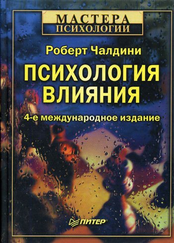 view современные проблемы математики и информатики вып 8 сборник научных трудов