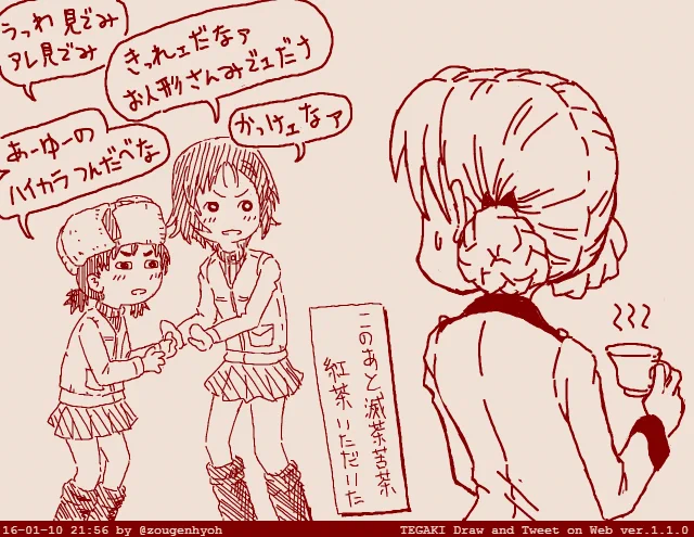 カチューシャとダー様は親交あるみたいだけど生徒同士の交流もあるのかなーなんて
それはともかくニーナ&アリーナいいよね… #tegaki_dt 
