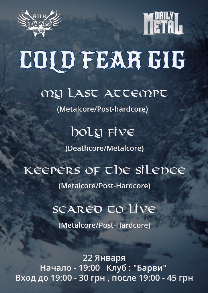 STL_Off's tweet image. Come and hear us live! Let&apos;s fill a stage with energy!