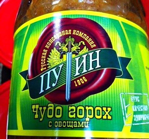 В Севастополе призывают жителей протестовать против несправедливой подачи электричества - Цензор.НЕТ 249
