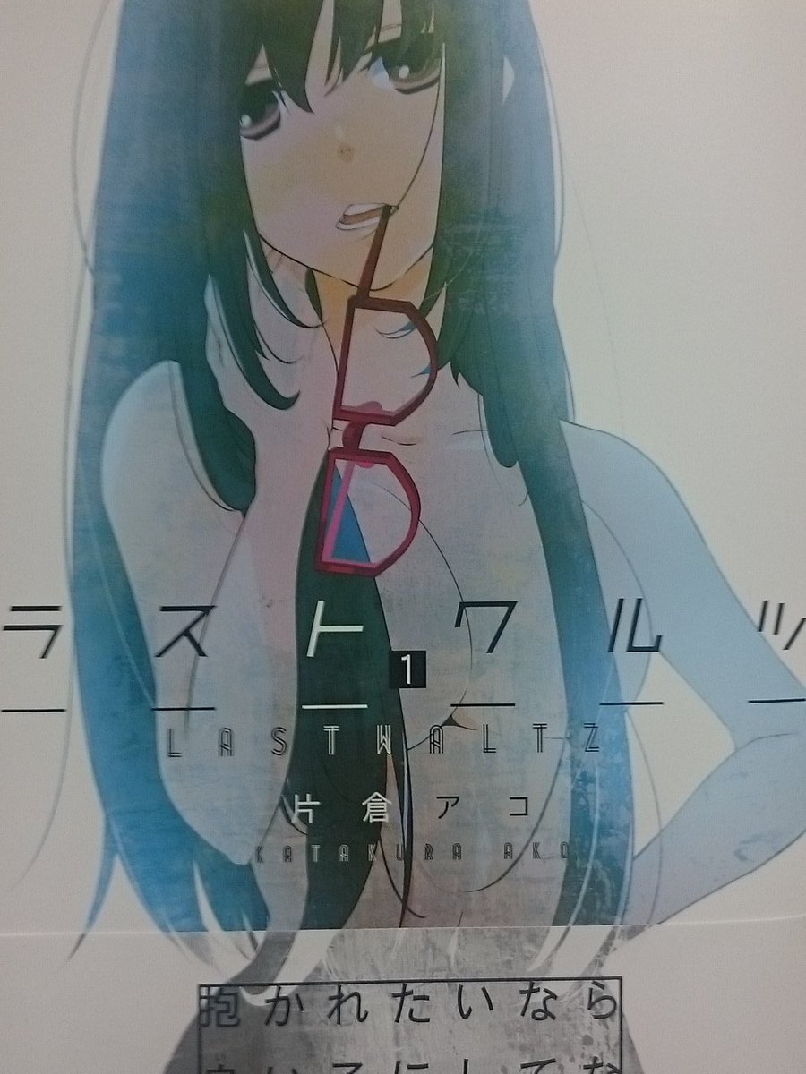 あなたの好きな百合名言教えて下さい 16 33ページ目 Togetter あなたの好きな百合名言教えて下さい 16 33ページ目 Togetter
