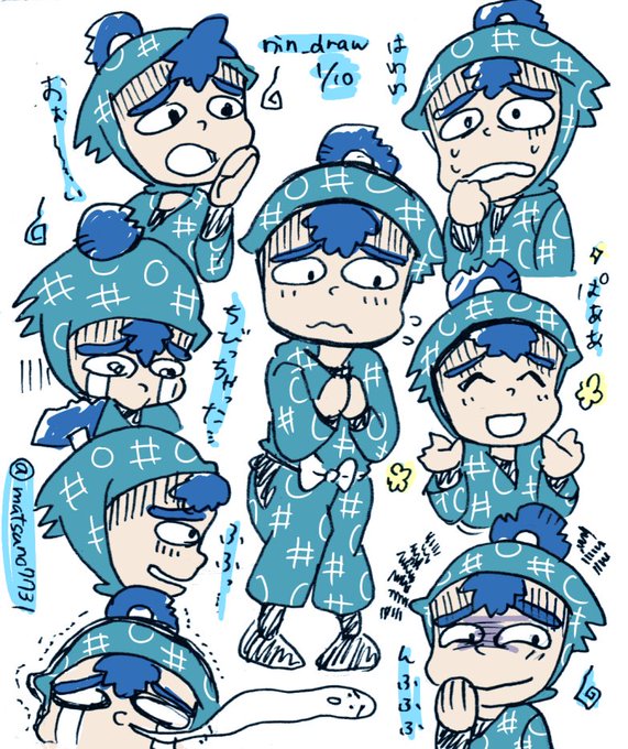 下坂部平太のtwitterイラスト検索結果 古い順 下坂部平太のtwitterイラスト検索結果 古い順