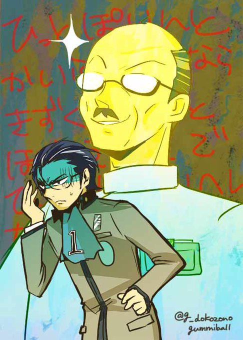 南条圭のtwitterイラスト検索結果 古い順