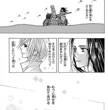 あなたの好きな百合名言教えて下さい を含むマンガ一覧 いいね順 ツイコミ 仮