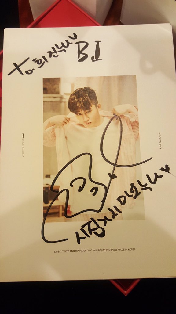 V Twitter 16 01 09 Ikon サイン会レポ和訳 ハンビンがポストイットを見て書いたコメント 시집가지마요누나 嫁に行かないでくださいヌナ Ikon 아이콘 Hanbin 한빈 팬싸 아이콘팬싸 T Co Fiwm4odpla