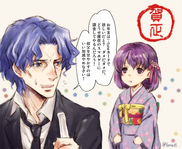 こういう画像を松の内にupするつもりだった_(:3」∠)_正月過ぎたどころか成人式の時期なので、殴り書きで完成。BSKは重箱一段目の数の子も栗きんとんも構わず流し込んだので、ずっと餅攻めの刑です。