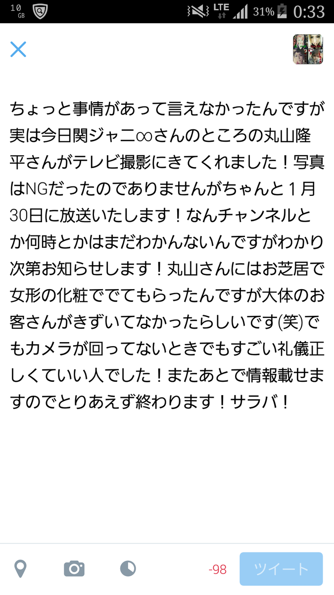 とめきち 2xihhix2 Twitter
