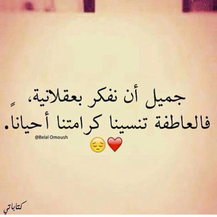 قدوتي الزهراء (@aomer134ga) on Twitter photo 