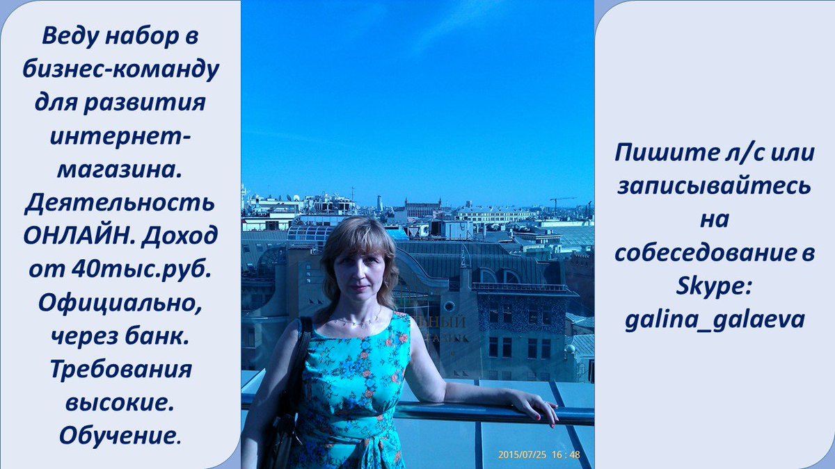 Чтобы стать великим человеком, нужно уметь искусно пользоваться всем, что предлагает судьба.