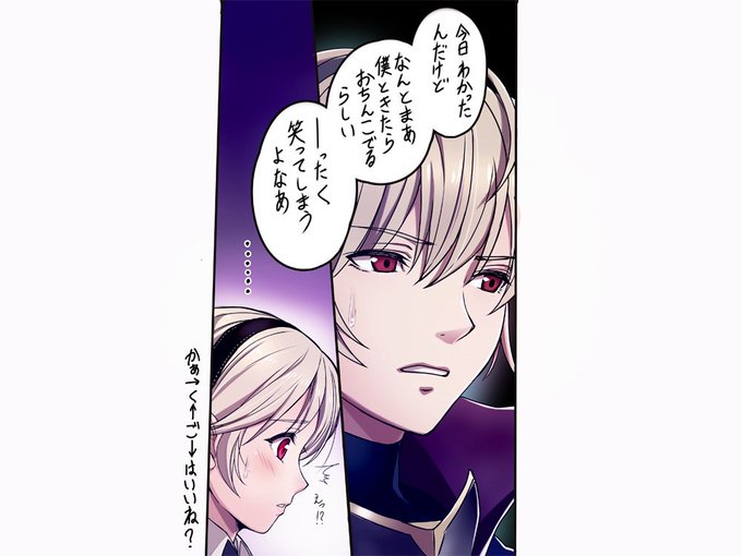 法衣裏返しってレベルじゃない(誤植パロ 