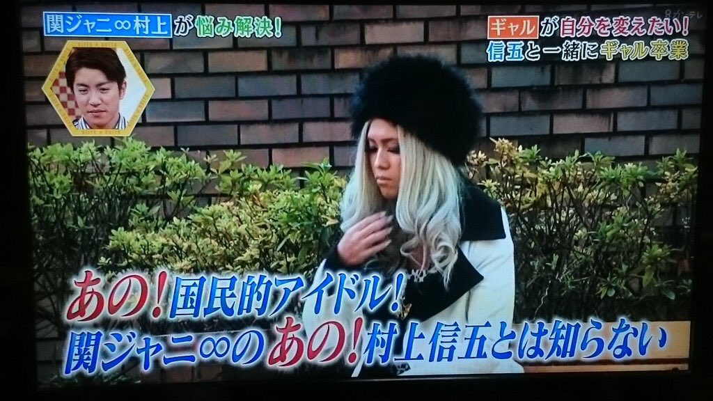 demi0323's tweet photo. 村上マヨネーズのレンタル信五が
本日関西で放送されました。
関ジャニ∞の村上信五さんだと知った時はとてもビックリしましたが親身になって話を聞いてくださりとても優しいお兄さんの様な方でした。この様な機会を頂きありがとうございました。 https://t.co/07mlJRN0TE