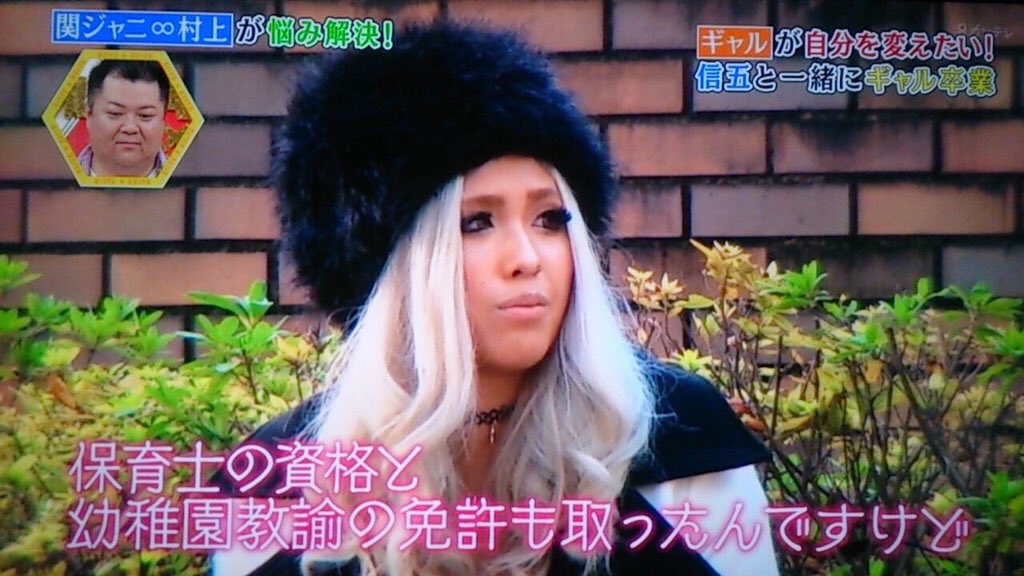 demi0323's tweet photo. 村上マヨネーズのレンタル信五が
本日関西で放送されました。
関ジャニ∞の村上信五さんだと知った時はとてもビックリしましたが親身になって話を聞いてくださりとても優しいお兄さんの様な方でした。この様な機会を頂きありがとうございました。 https://t.co/07mlJRN0TE