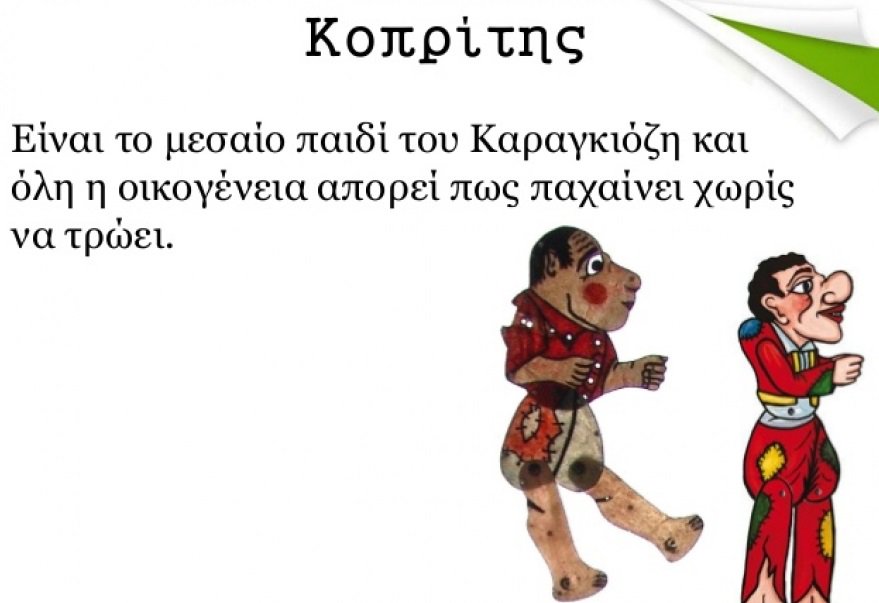 OmadaKypros's tweet photo. Κοπρίτες https://t.co/oVrJWqvpLL @MartharisY @xanta17 @WinWinCyprus #Cyprus #OmadaKypros https://t.co/rSkr2dJ6Yz