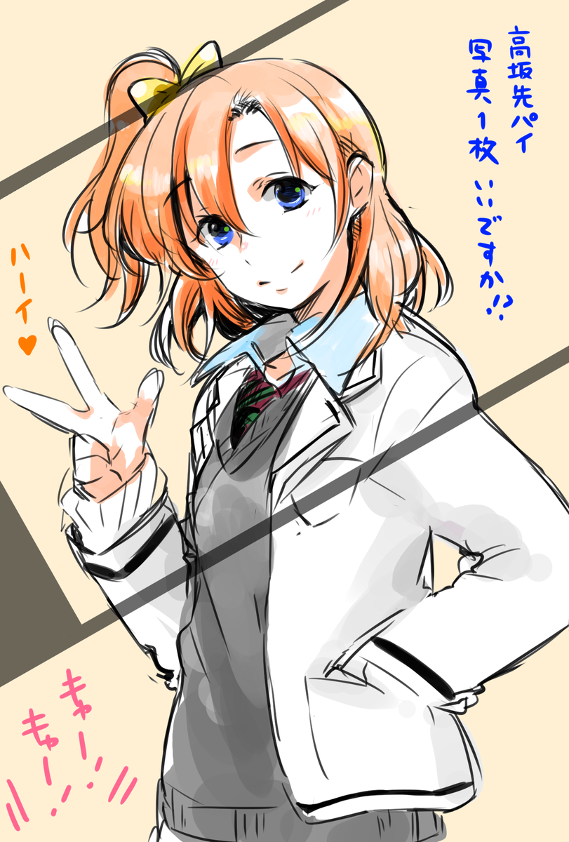 とーりん Pa Twitter 穂乃果ちゃんがもしutx学園に通ってたらチャラい感じでお願いしたい 日曜お日様ほのかちゃん T Co Yn5vmgn05h とーりん Pa Twitter 穂乃果ちゃんがもしutx学園に通ってたらチャラい感じでお願いしたい 日曜お日様ほのかちゃん T Co Yn5vmgn05h