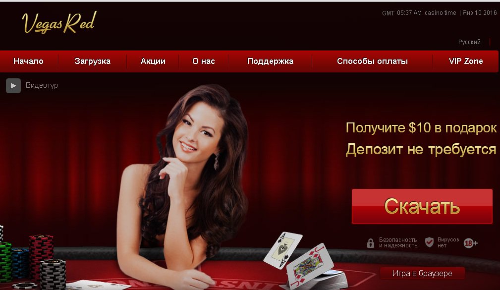 Vegas red casino mostbet недействительные аутентификационные данные