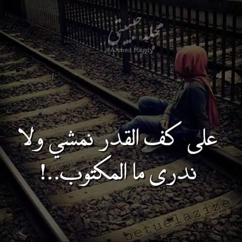 Oumaima89757678 Twitter